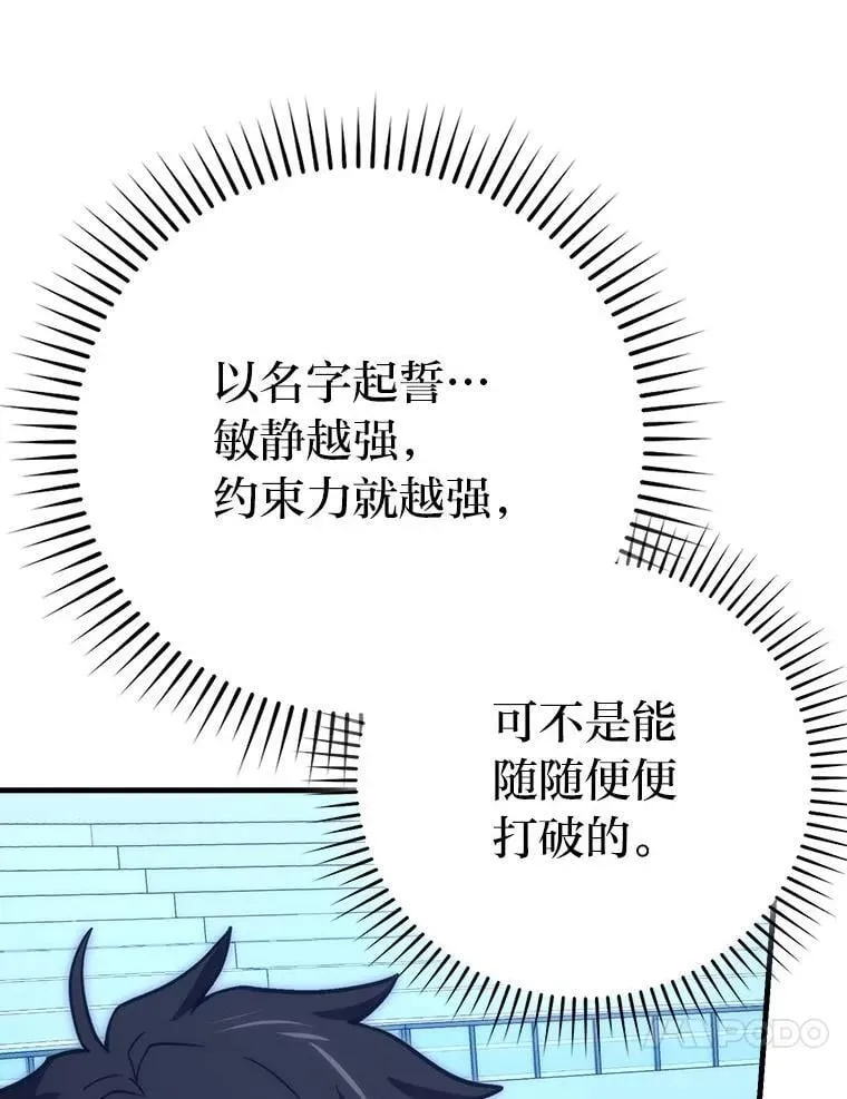 74.训练妹妹19