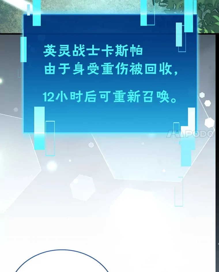 57.英灵战士帮大忙46