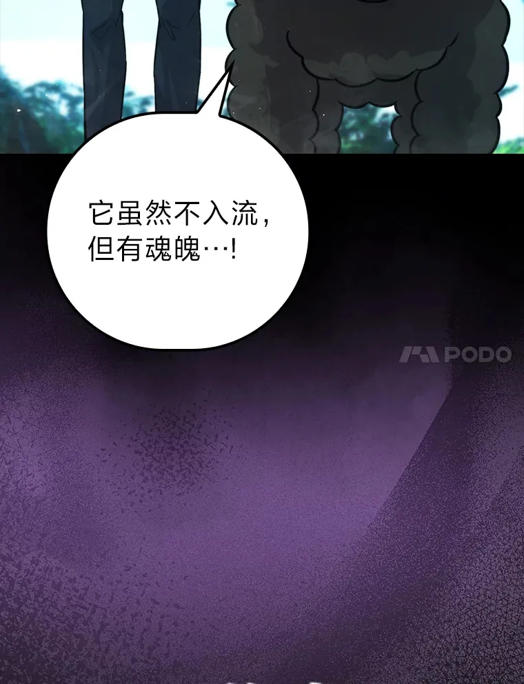 40.辛勤工作喂狗狗6