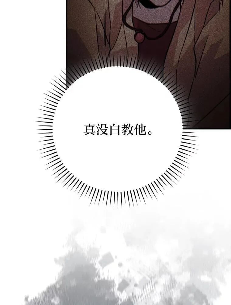 65.天使VS恶魔127