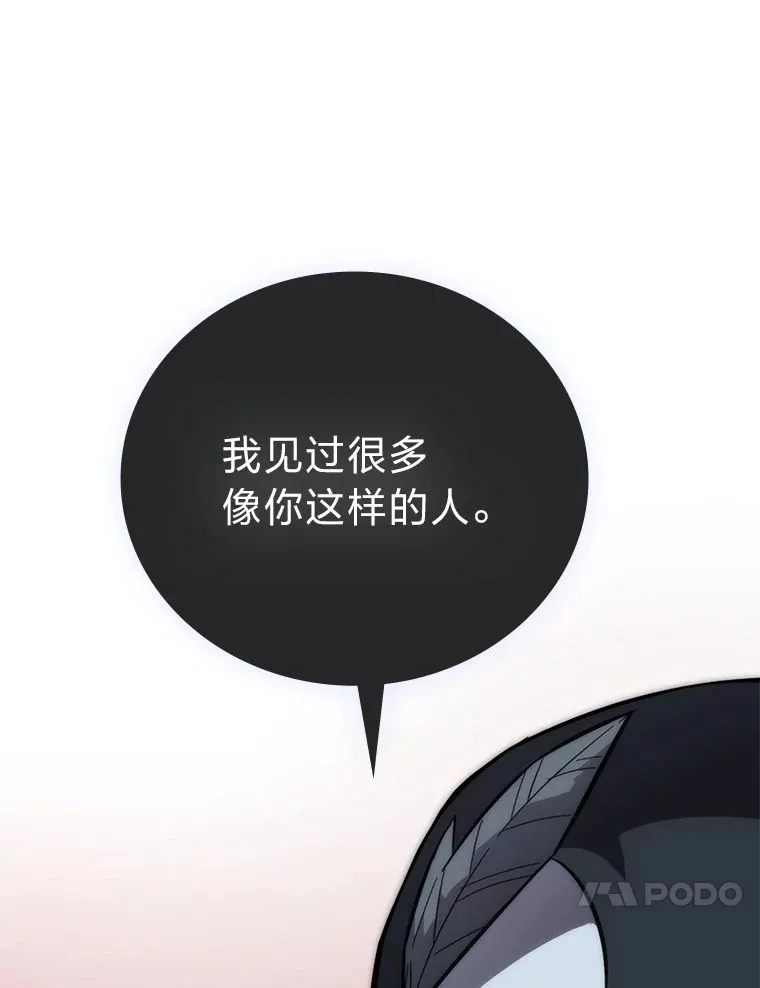 47.试炼之塔显身手150