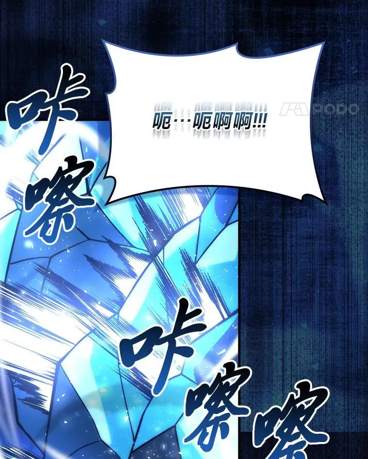 65.天使VS恶魔44