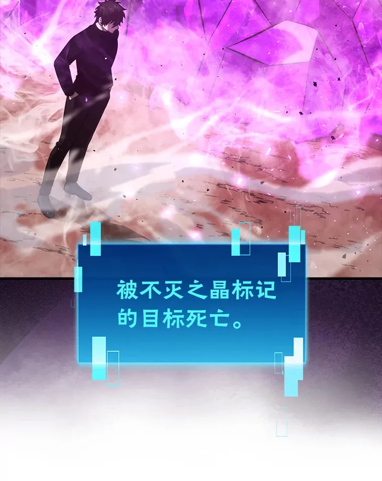 50.霜巨人不灭咒现69