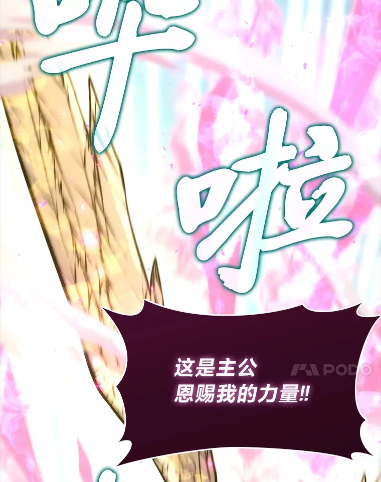 57.英灵战士帮大忙32