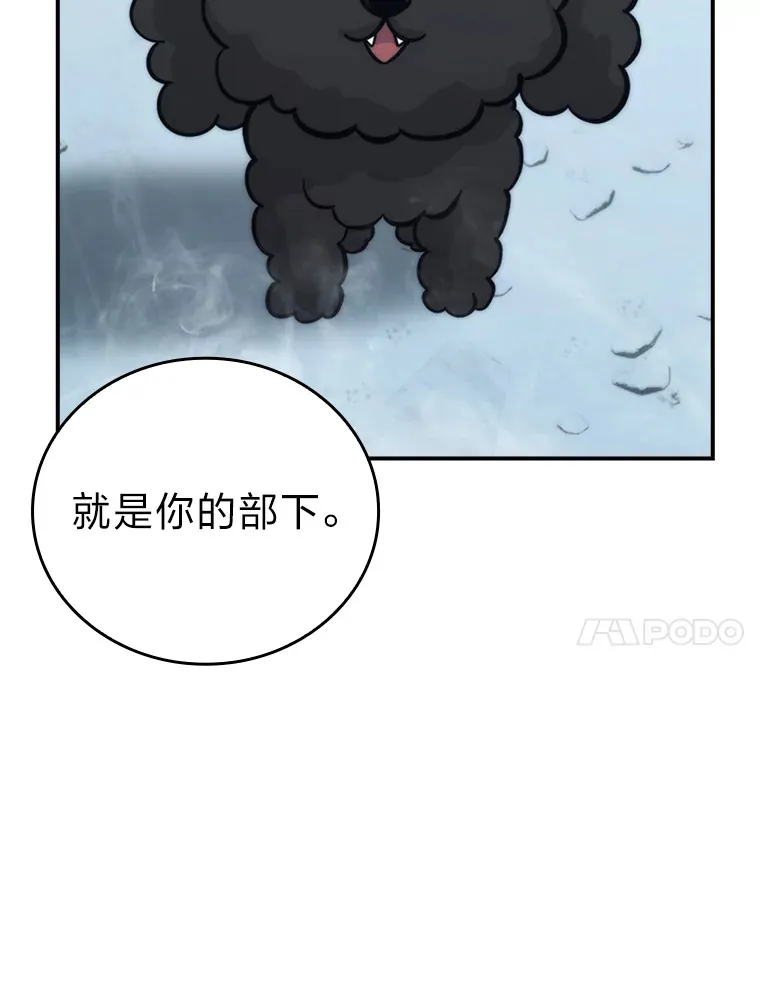 42.废柴天使脾气倔66