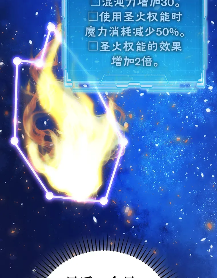 45.憎恶战士来两位115
