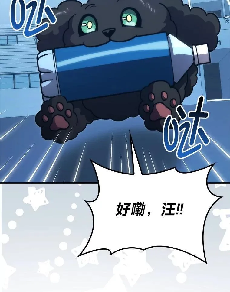 74.训练妹妹90