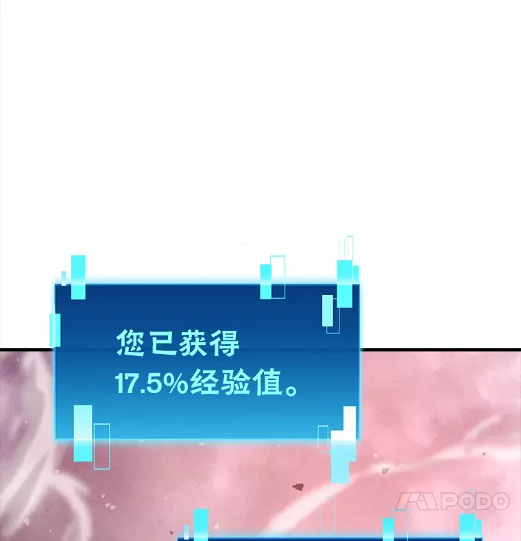 50.霜巨人不灭咒现56