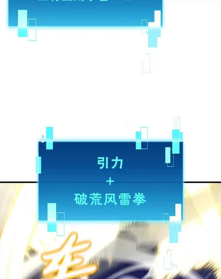 65.天使VS恶魔12