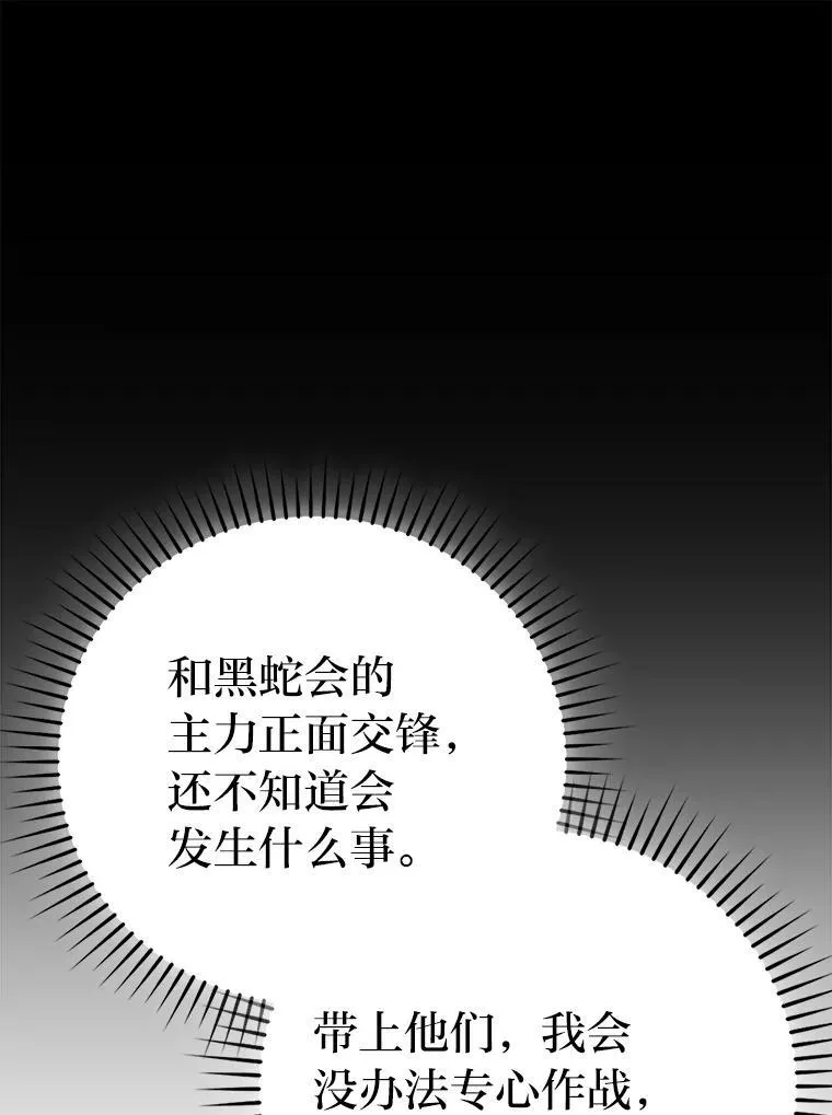 70.再战恶魔10