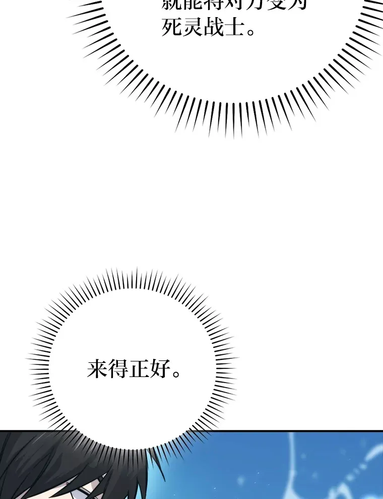 42.废柴天使脾气倔74