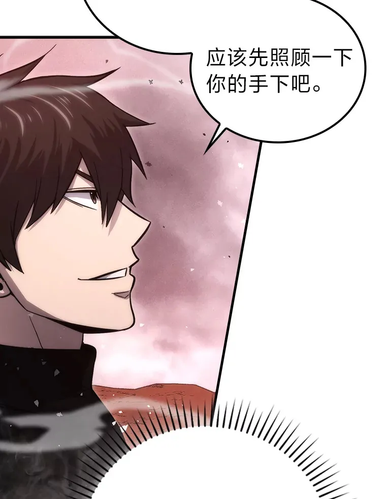 49.虫洞在嘎嘎燃烧128
