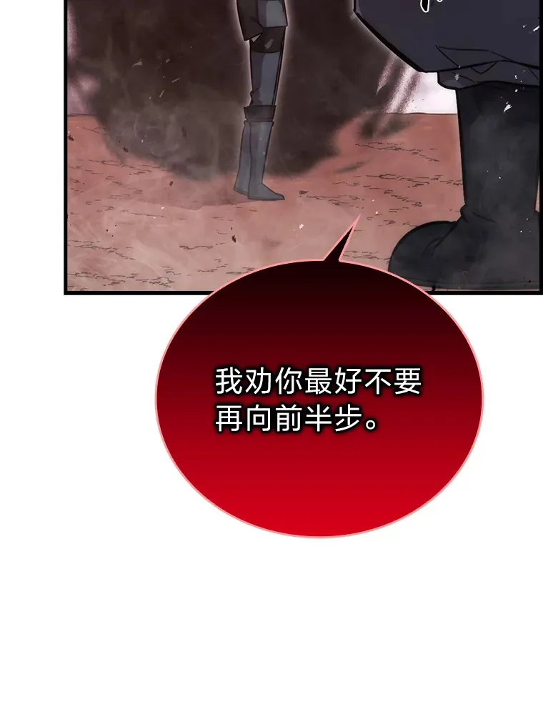 47.试炼之塔显身手166