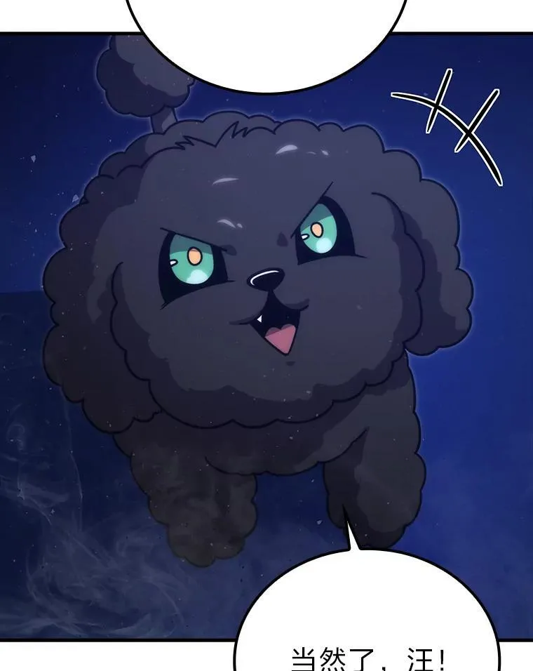 66.恶魔的阴谋8