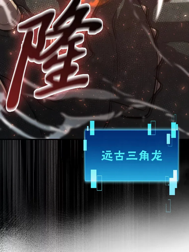 57.英灵战士帮大忙69