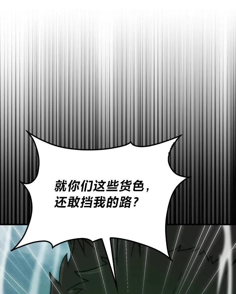 70.再战恶魔83
