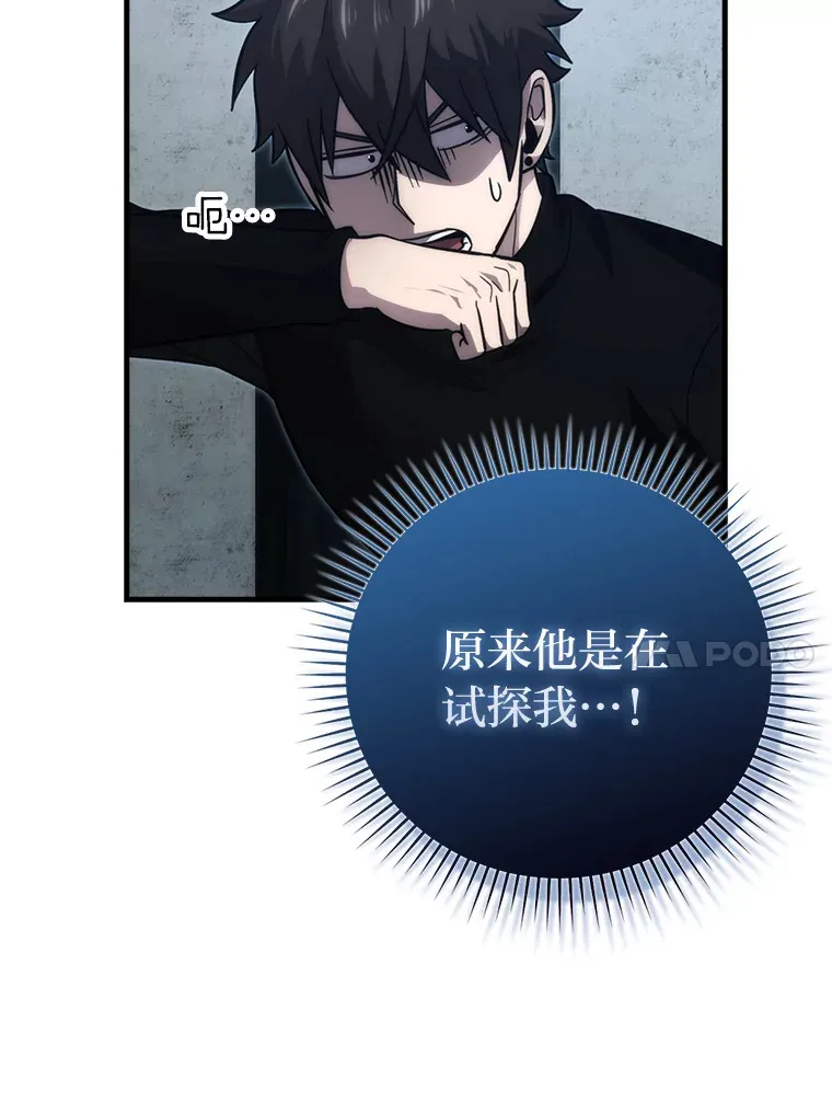 52.相见即是种缘分9