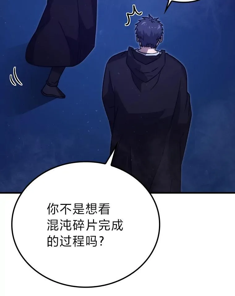 64.打入敌军大本营32