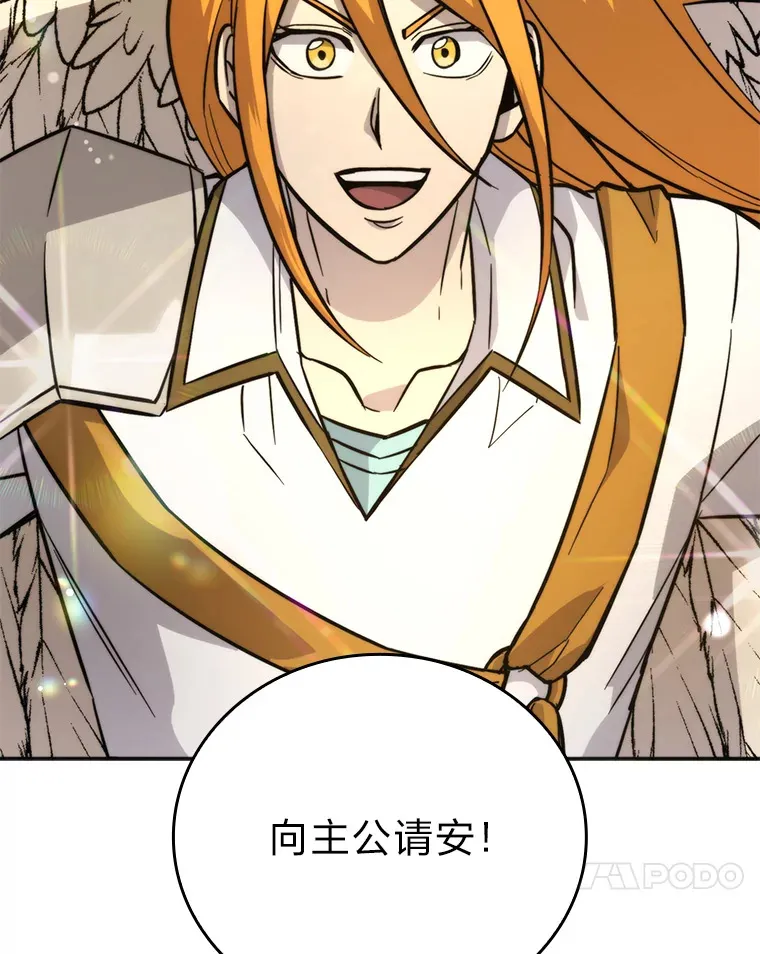 41.风头正盛新猎人119