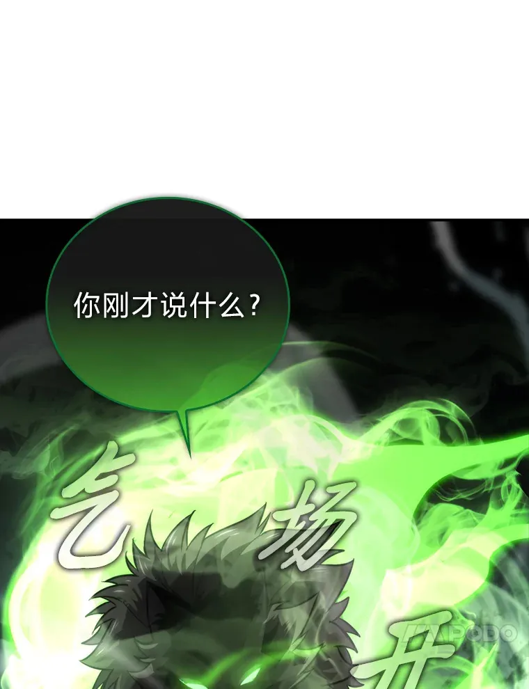 42.废柴天使脾气倔69
