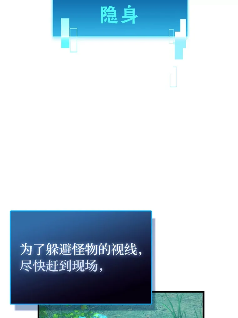 57.英灵战士帮大忙7