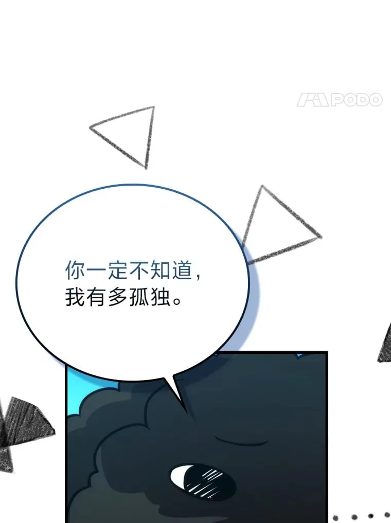 59.远古神兽的力量127