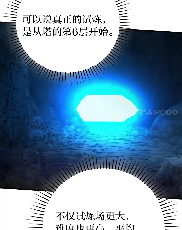55.解锁隐藏的关卡65