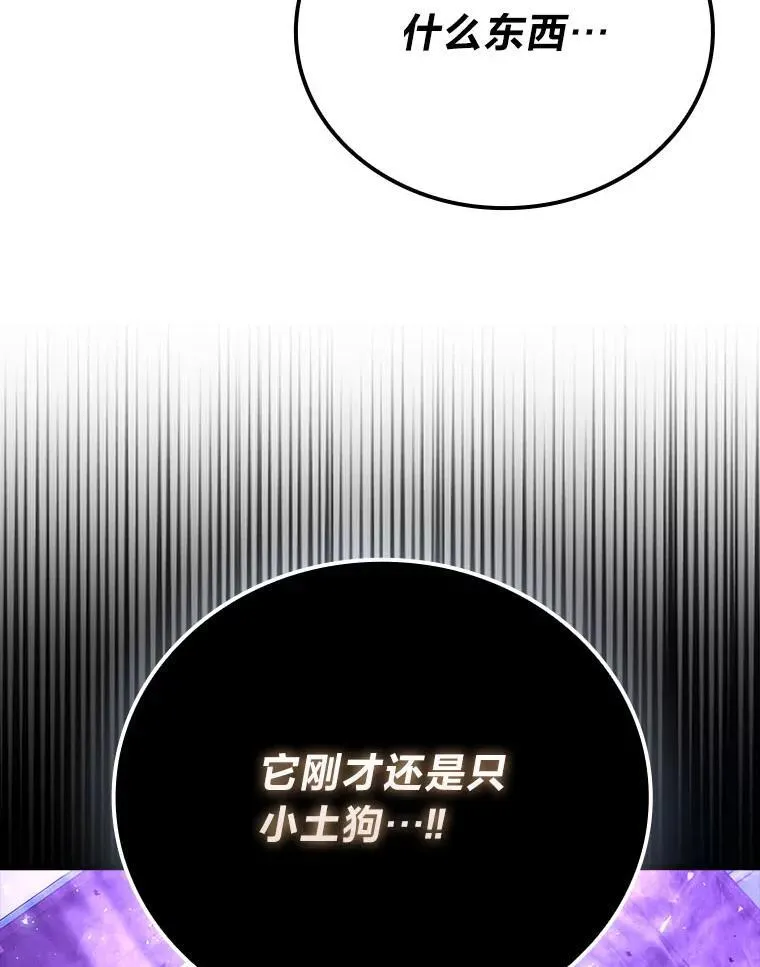 63.抢夺计划开始124