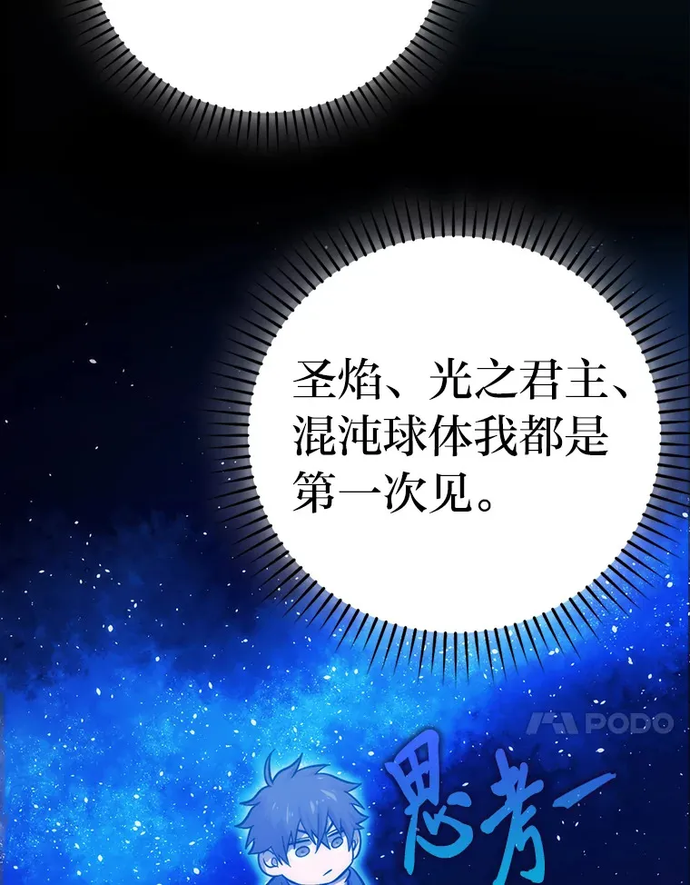 45.憎恶战士来两位109