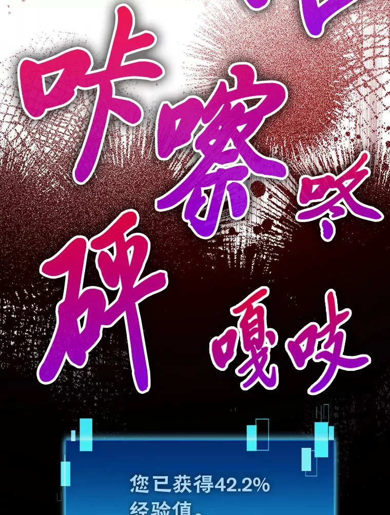 45.憎恶战士来两位41