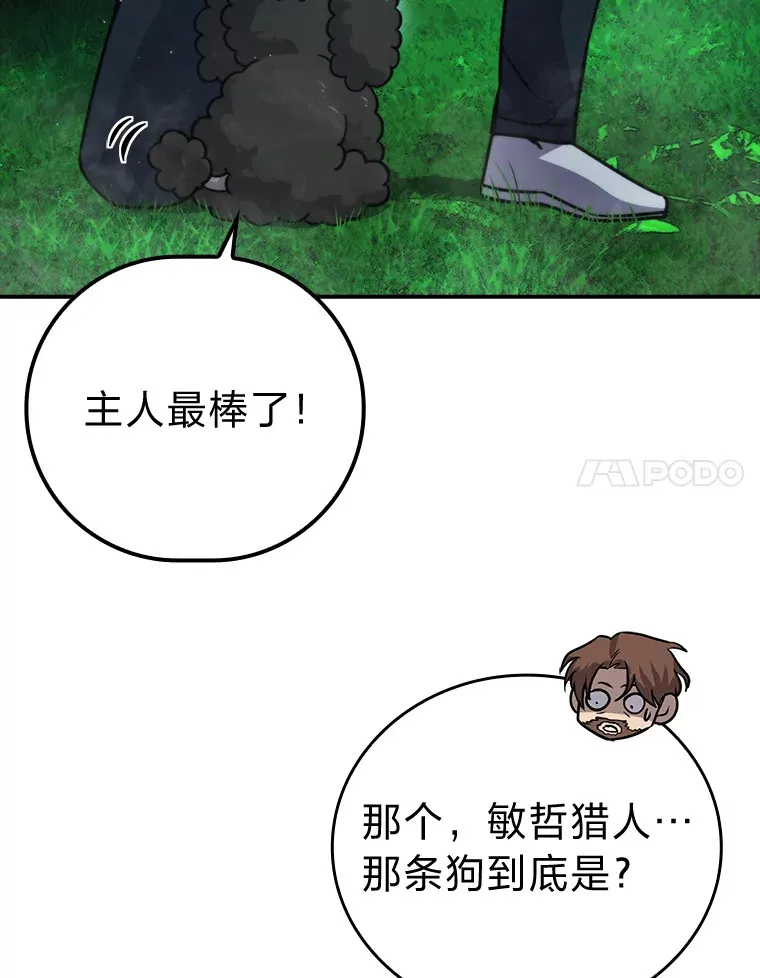 40.辛勤工作喂狗狗26