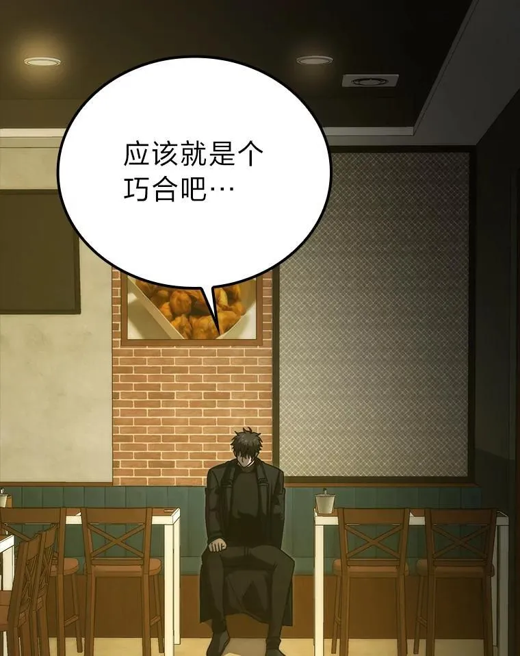 67.妹妹觉醒啦66