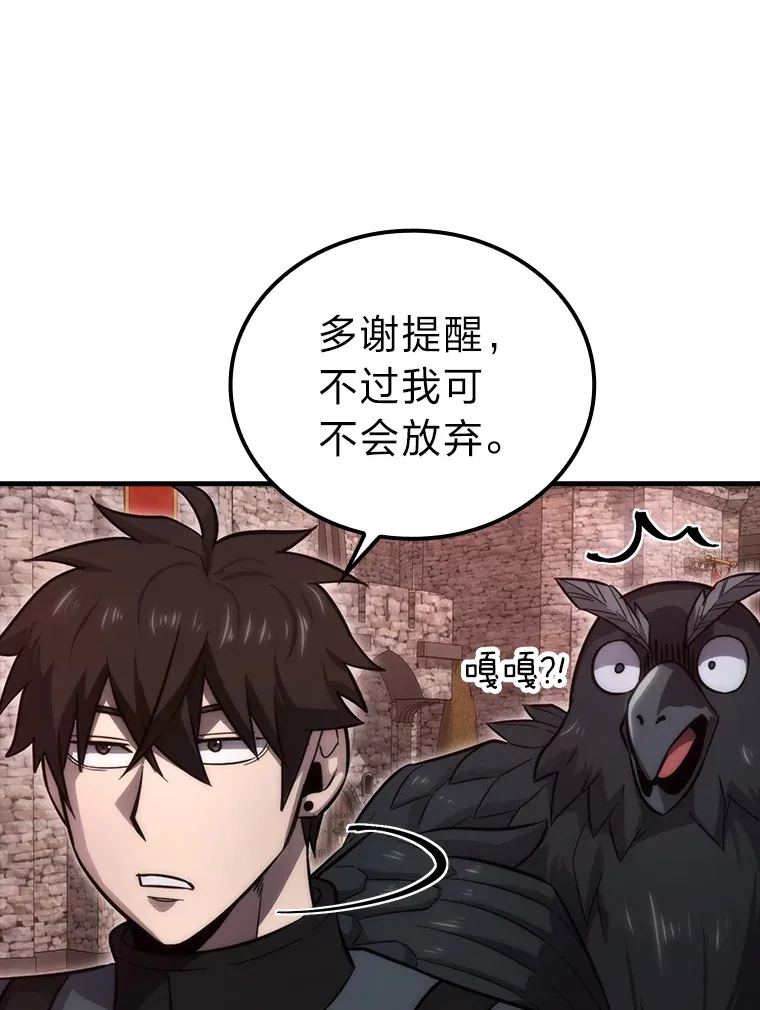 47.试炼之塔显身手158