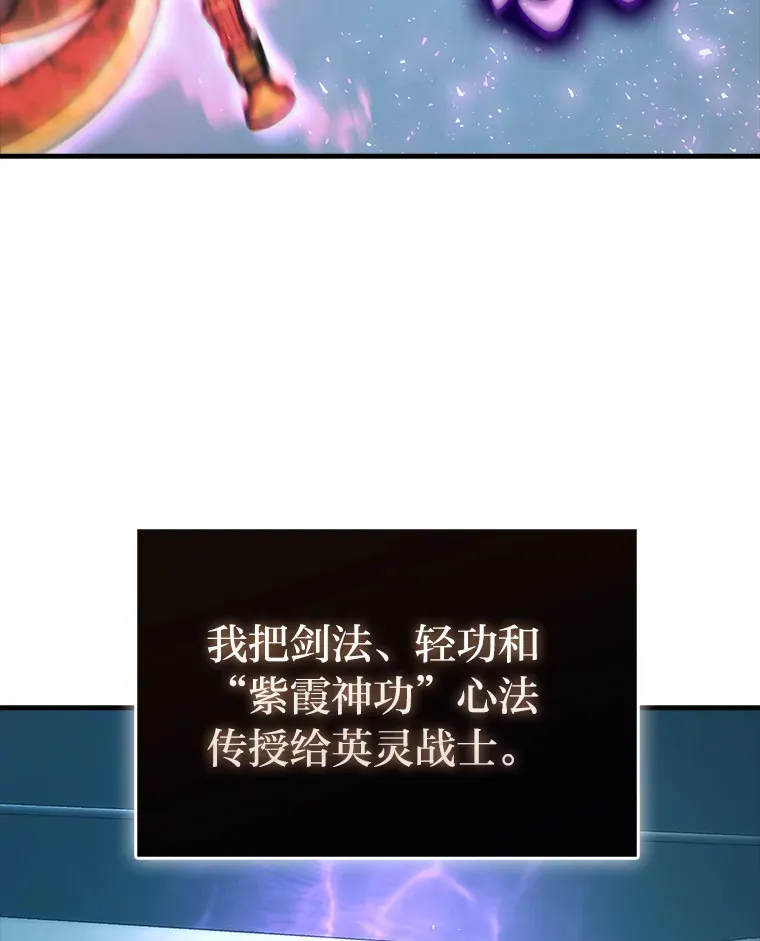 55.解锁隐藏的关卡86