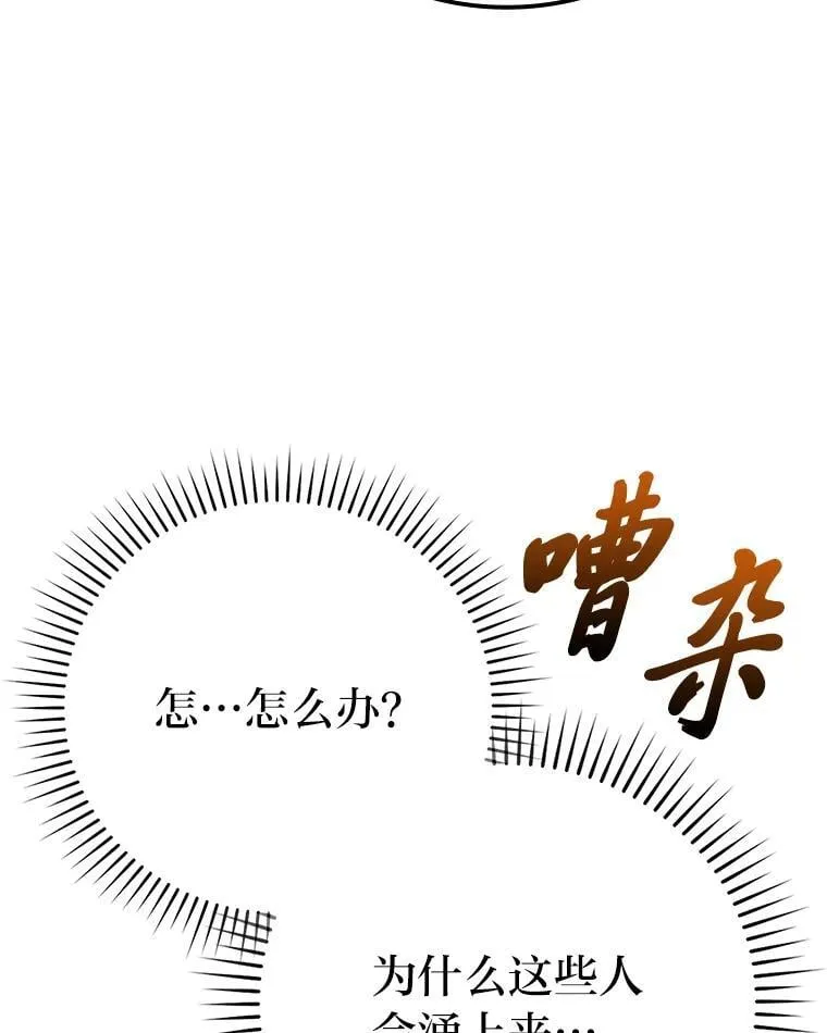 67.妹妹觉醒啦4