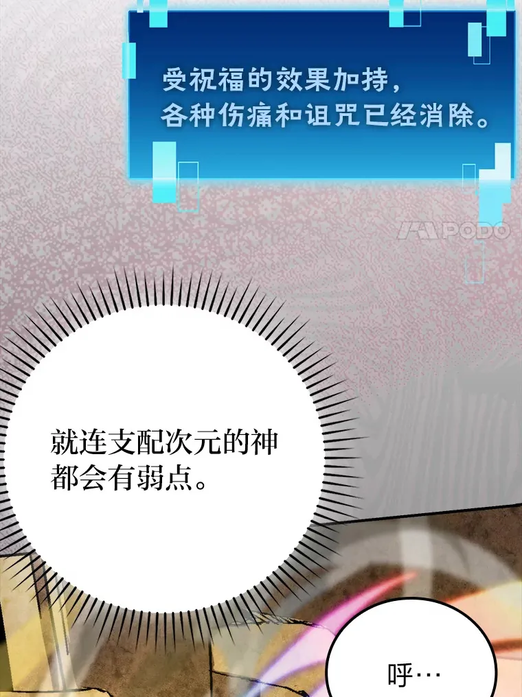 33.力量悬殊斗饿狼124