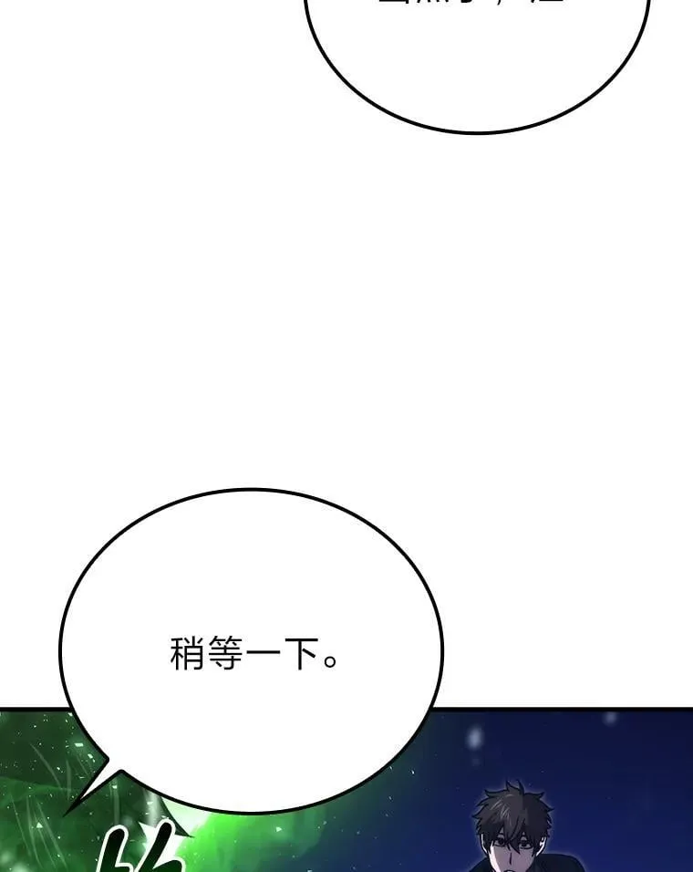 66.恶魔的阴谋9