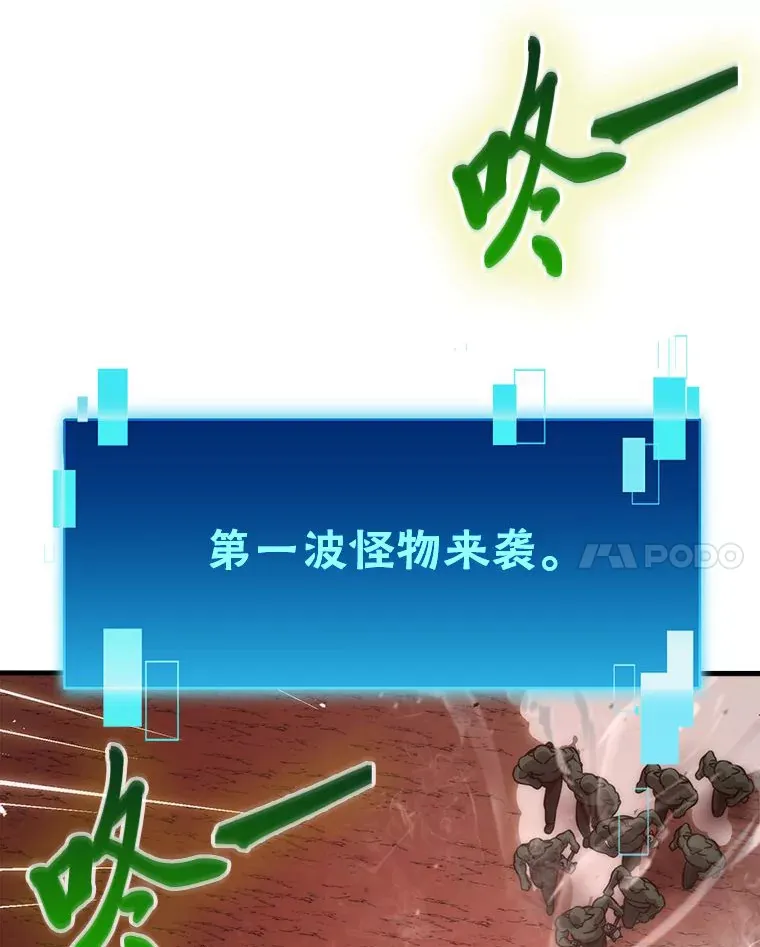 47.试炼之塔显身手80