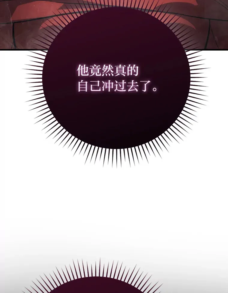 56.林中巨兽来登场43