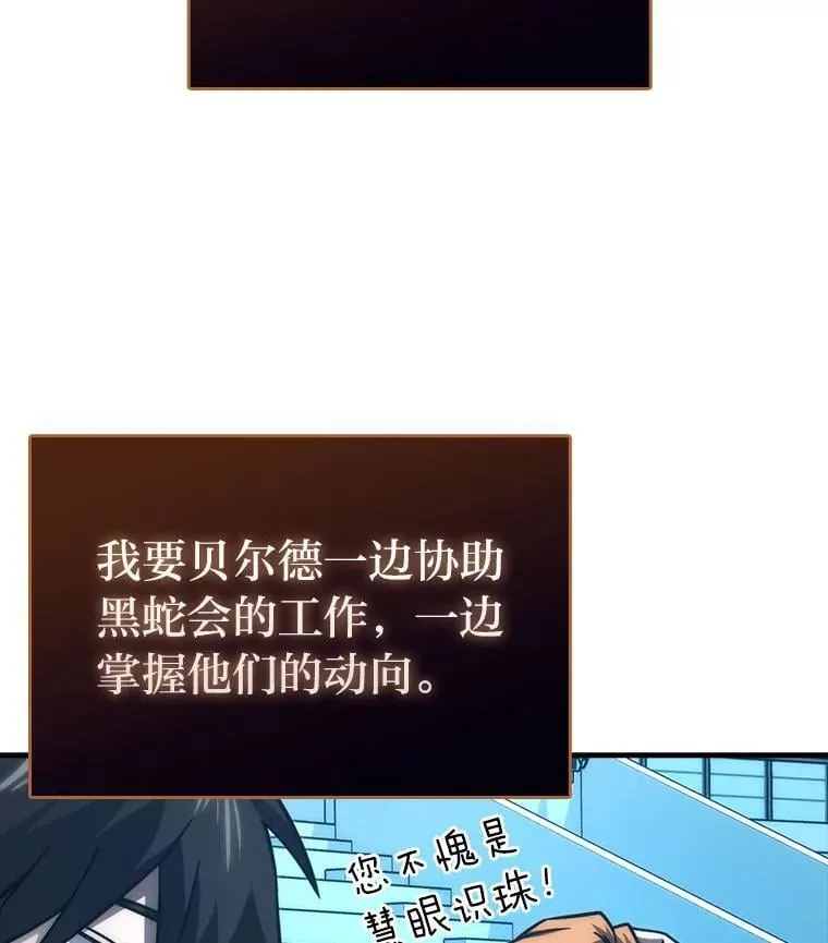 63.抢夺计划开始22