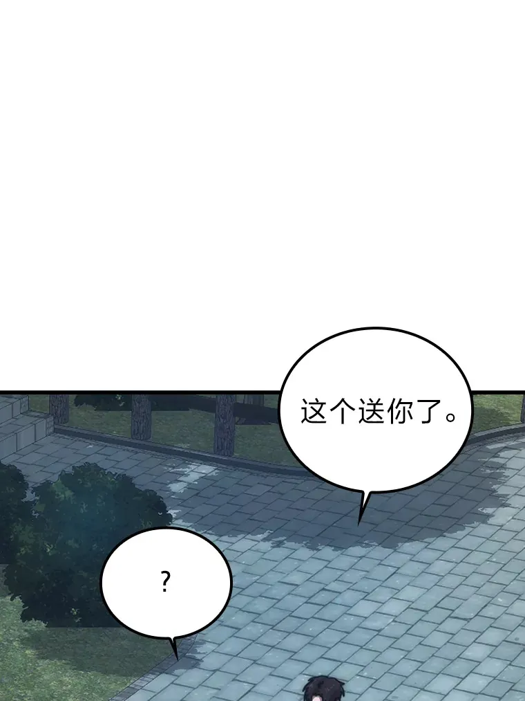 52.相见即是种缘分45