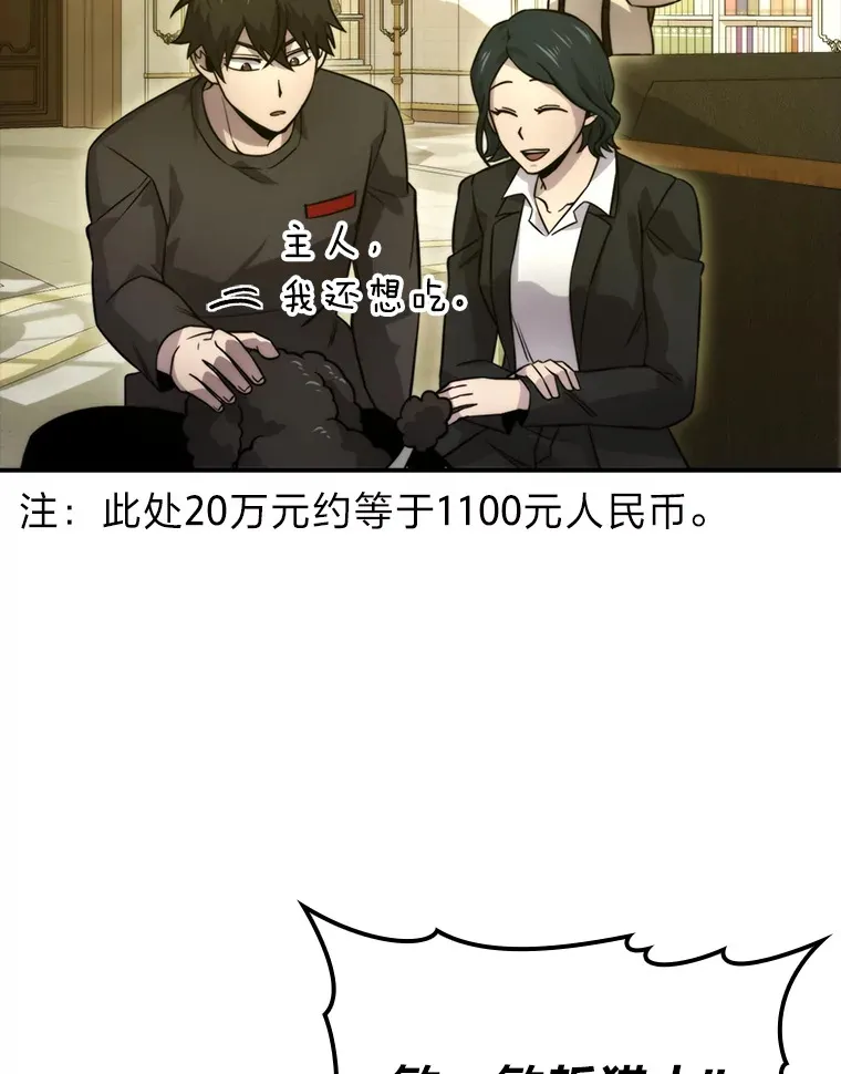36.求知旺盛的地精56