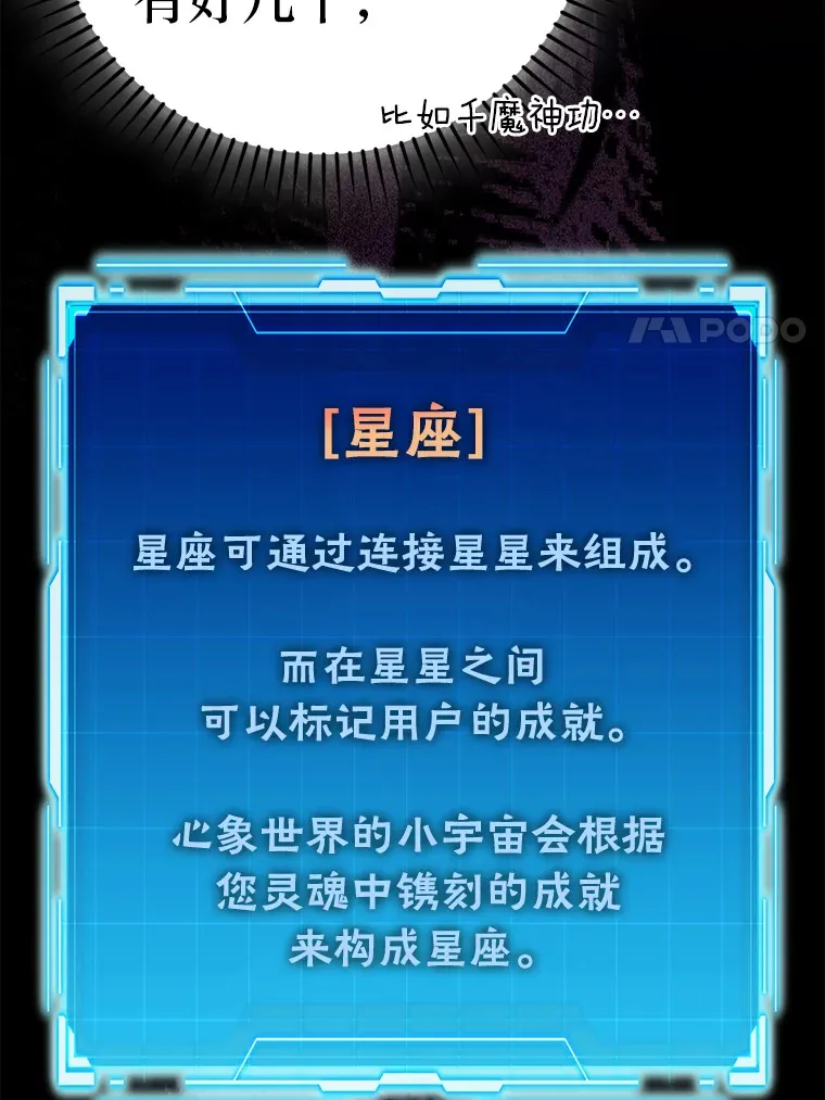45.憎恶战士来两位103