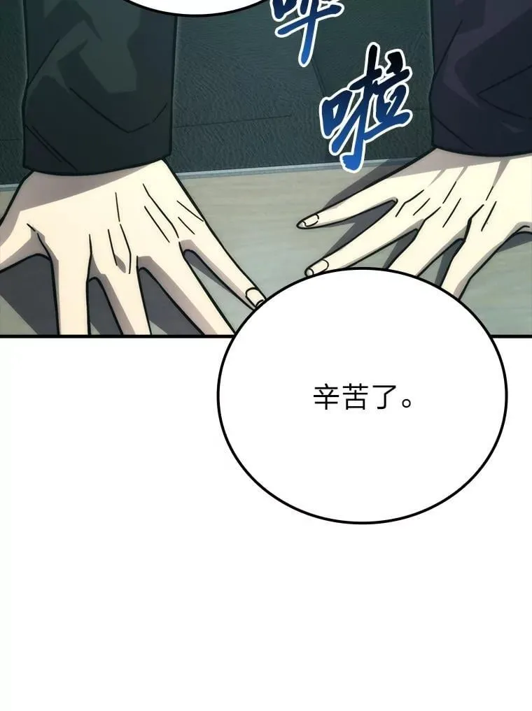 61.新段位认证75