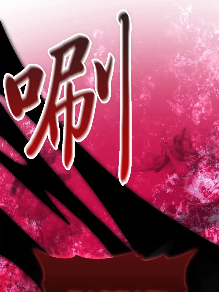 54.旷野之狼一锅端41