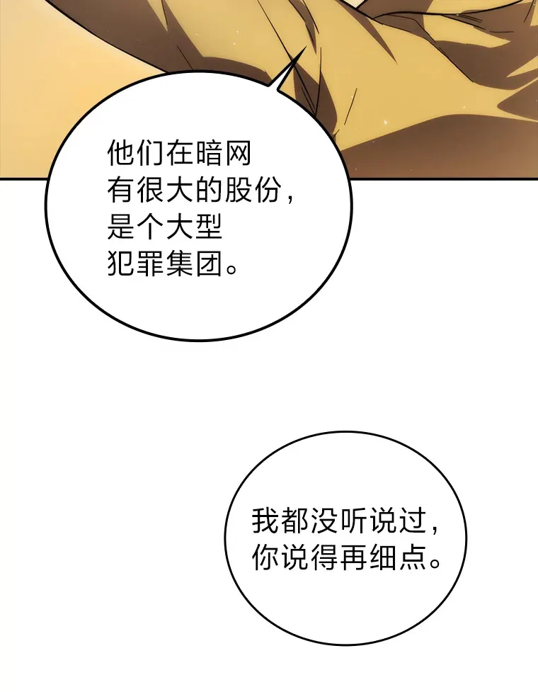 46.一杯美式定计谋15