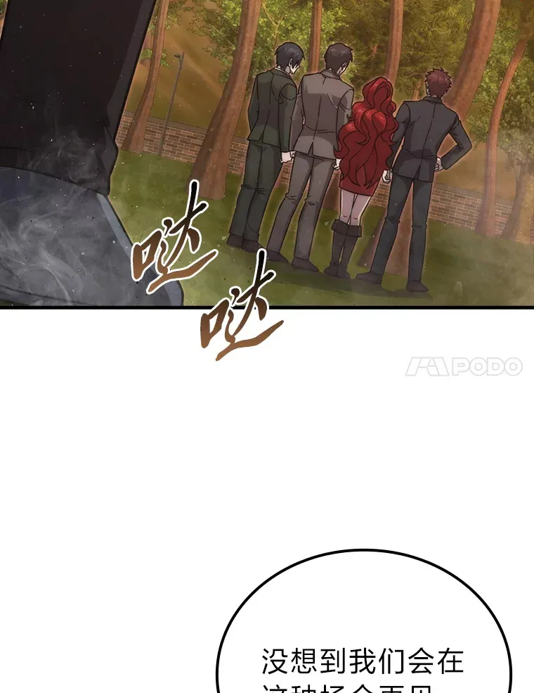 55.解锁隐藏的关卡102