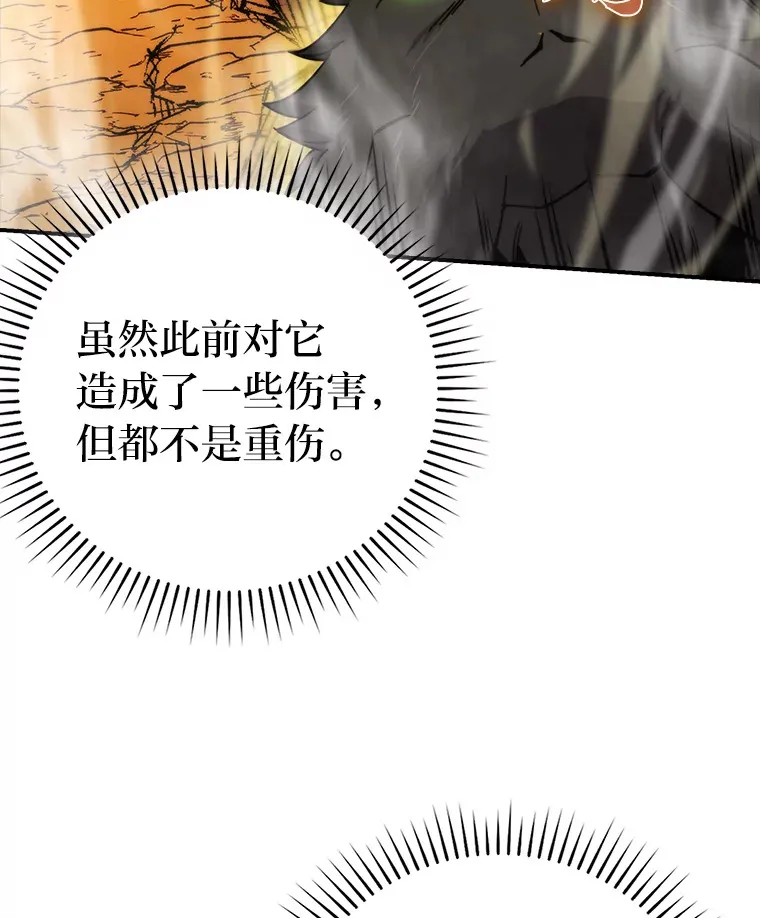 33.力量悬殊斗饿狼111