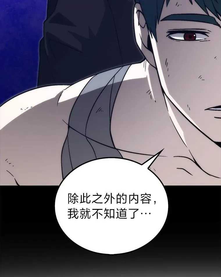 71.凯旋而归42