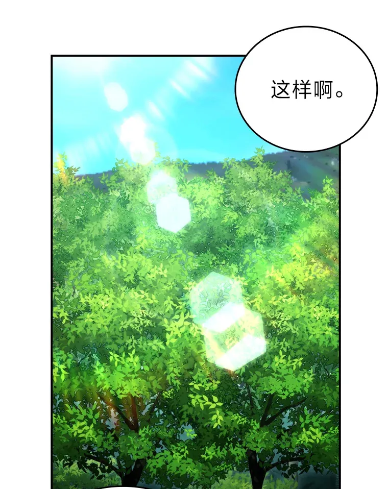 35.短暂的闲暇时光51